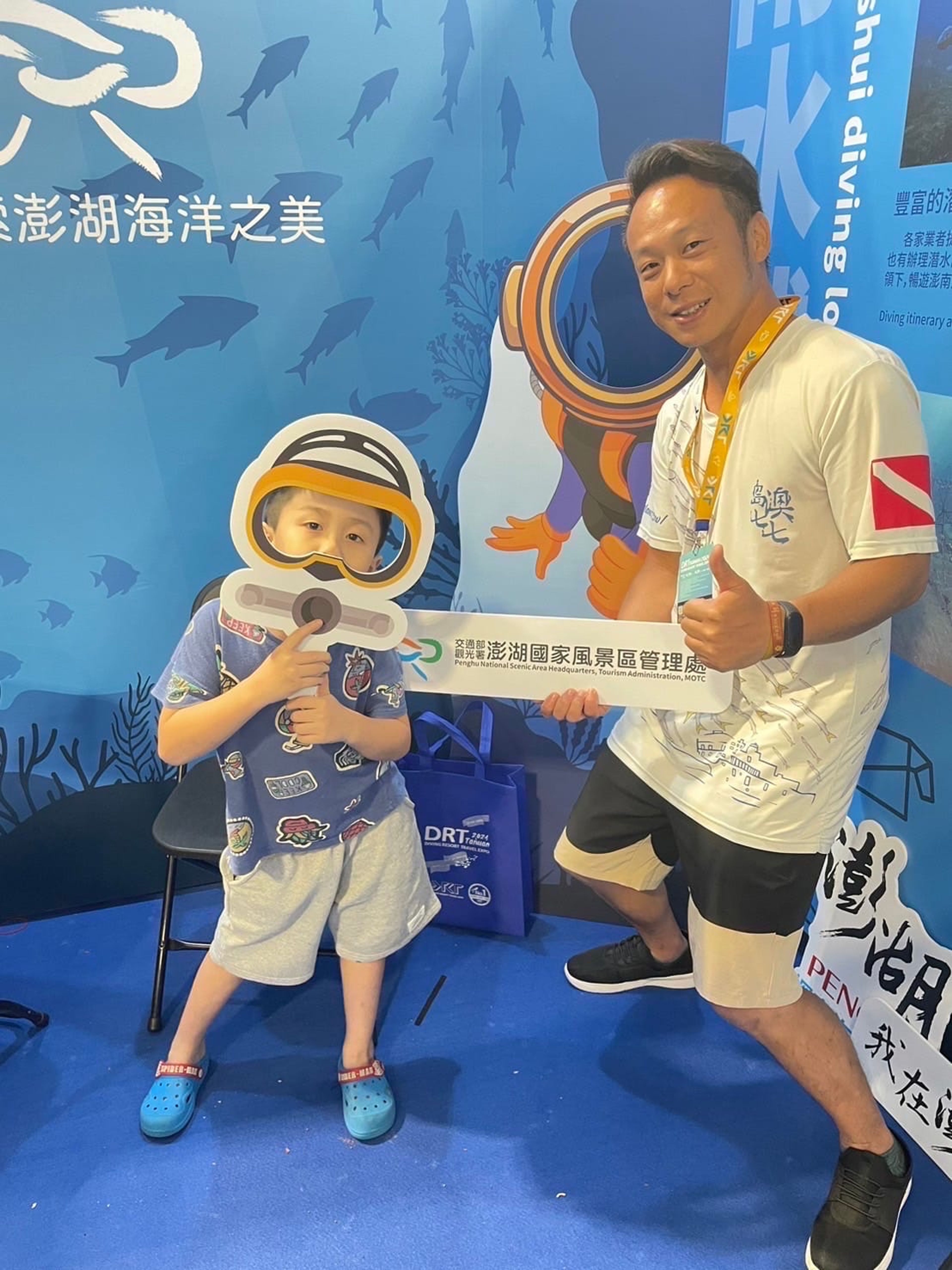 滿鍠 陳