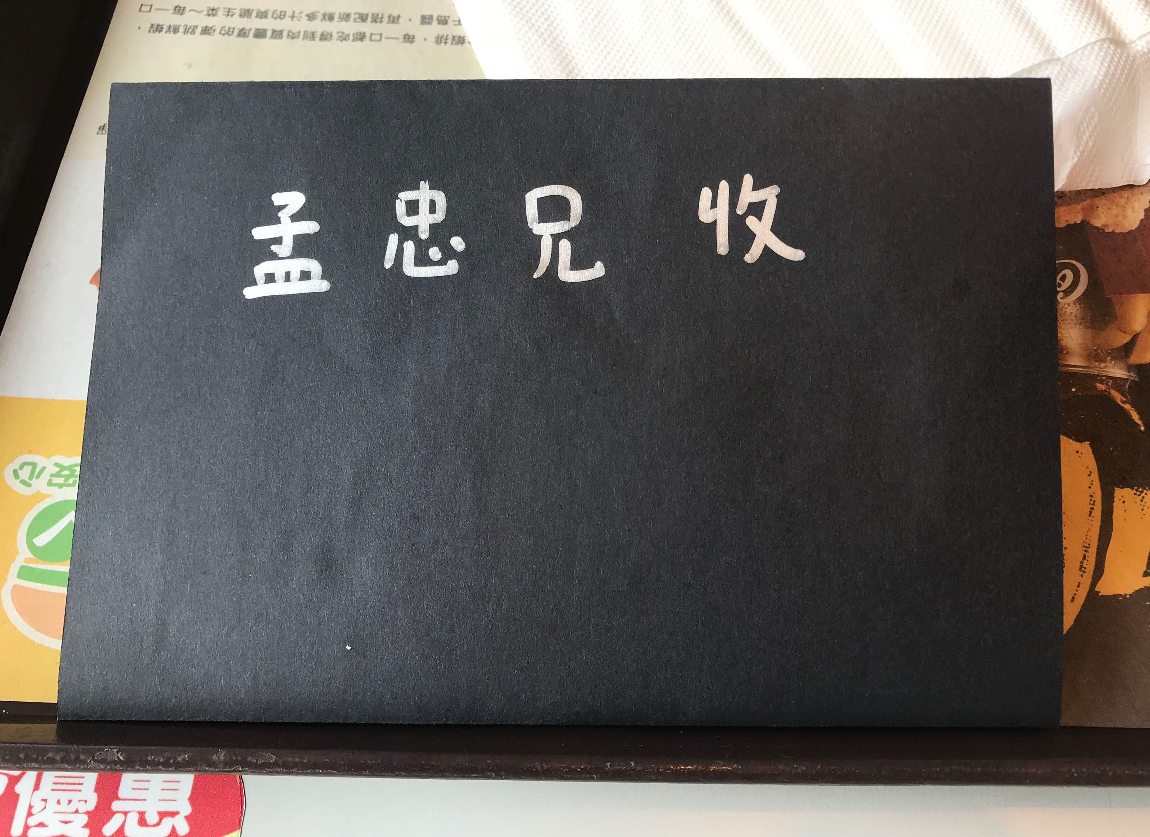 台中潛立方