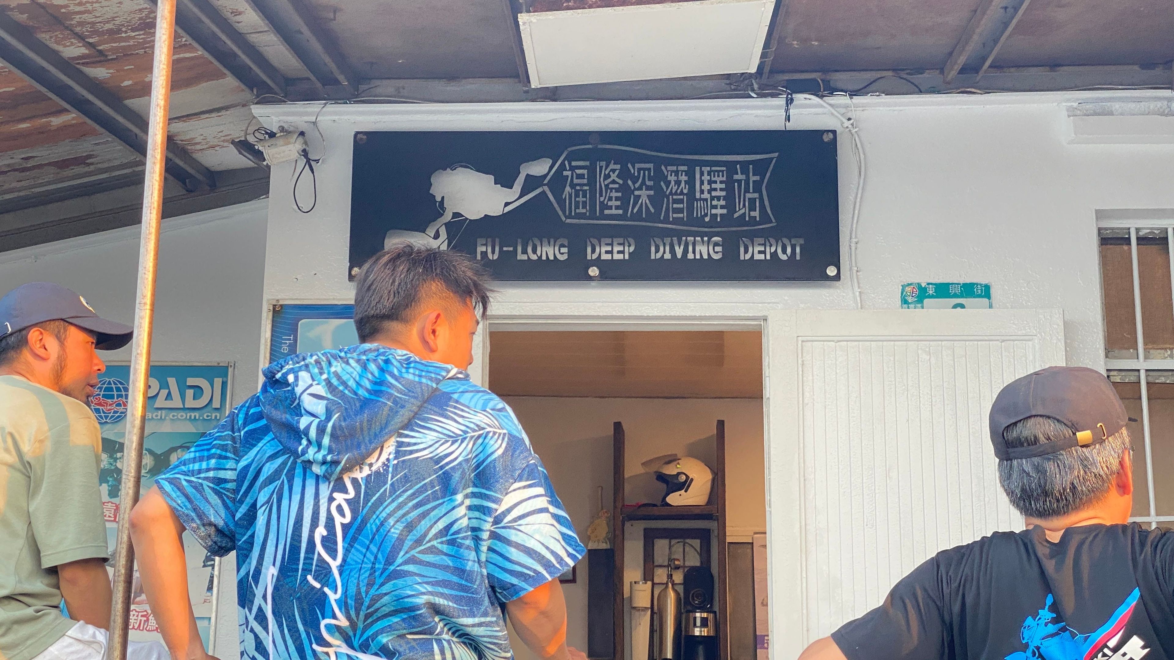 Oceanic+
