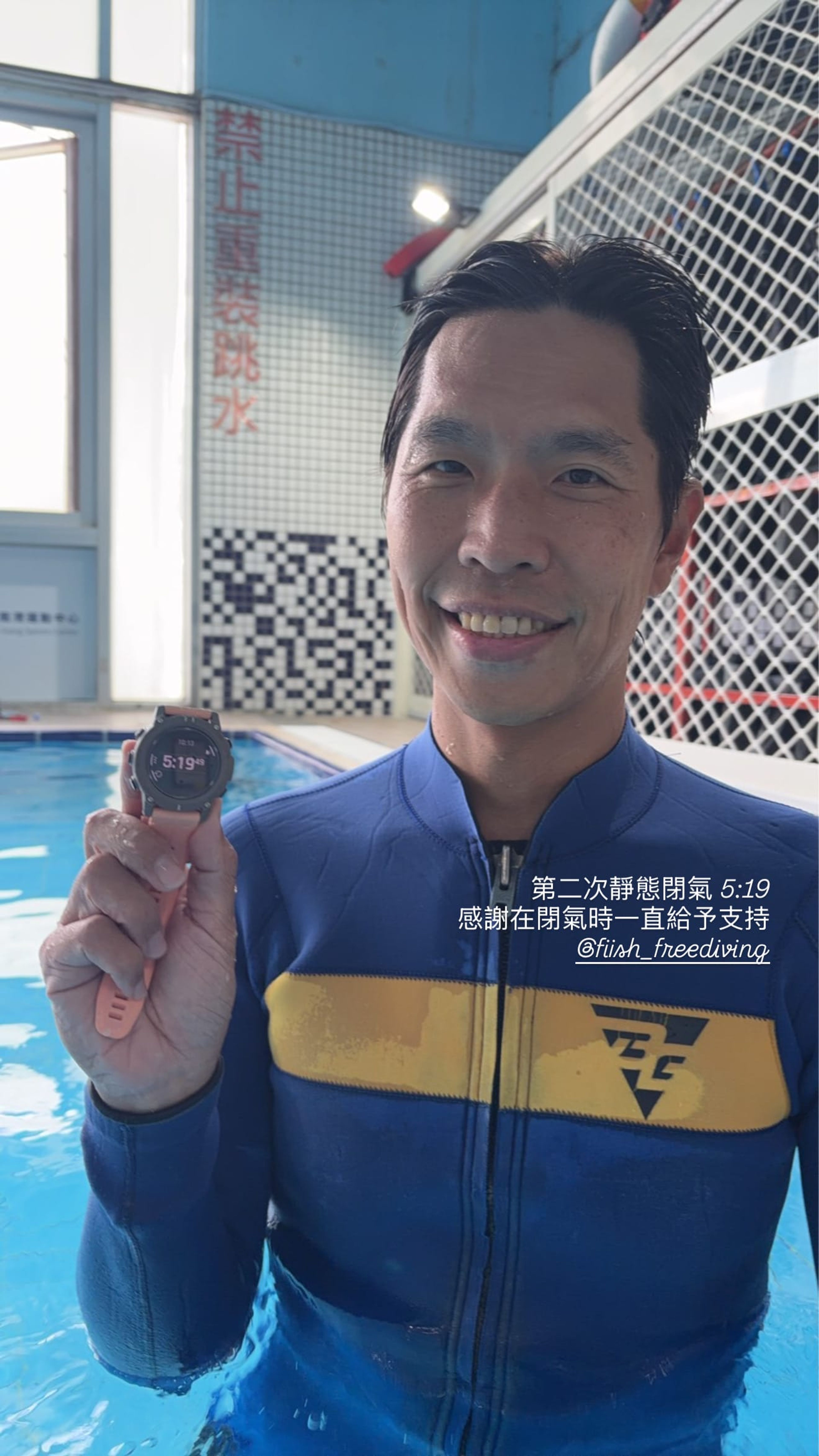 Thomas Tsao