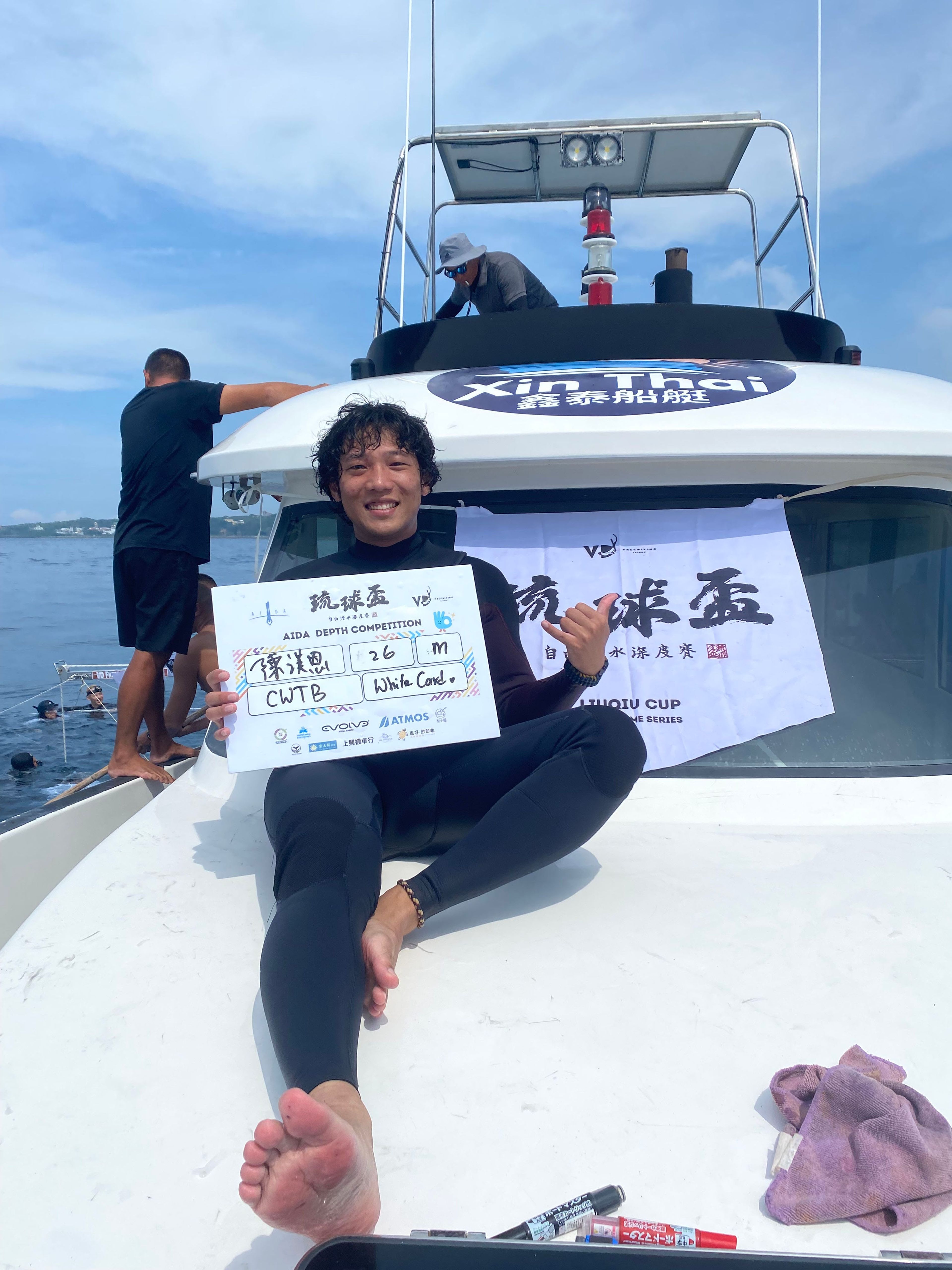 自由潛水